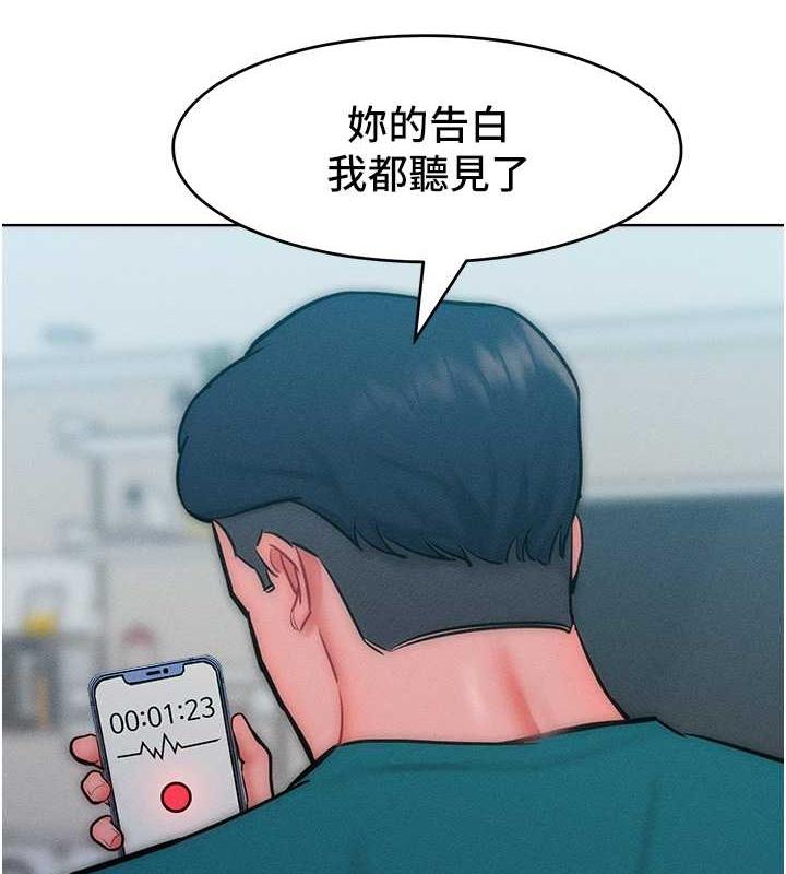 124P - 让傲慢女屈服的一百种方法