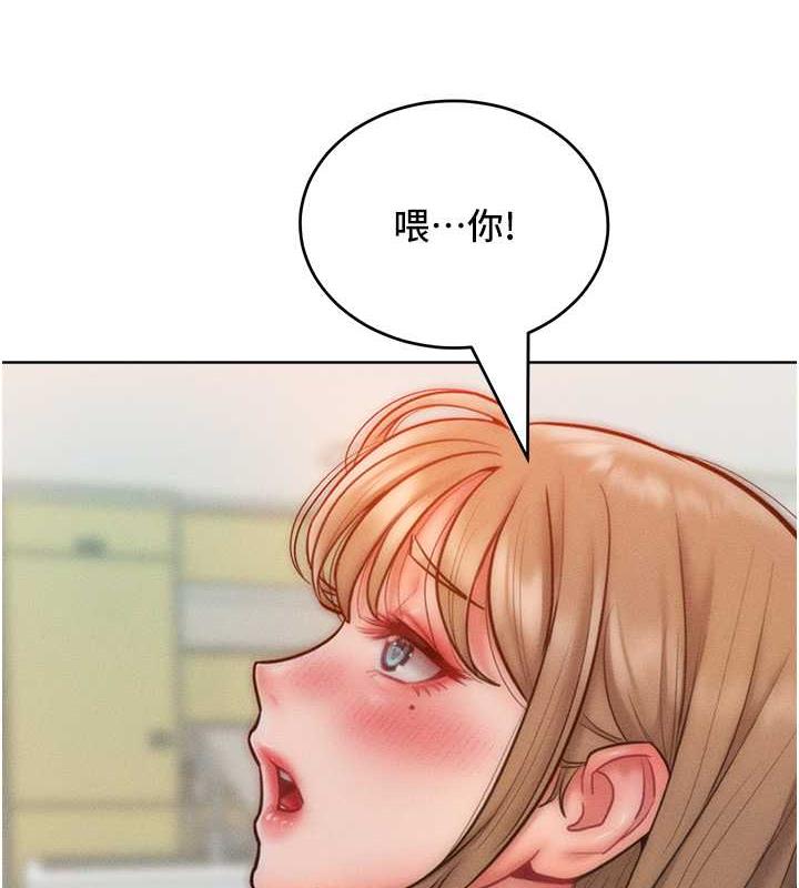 126P - 让傲慢女屈服的一百种方法