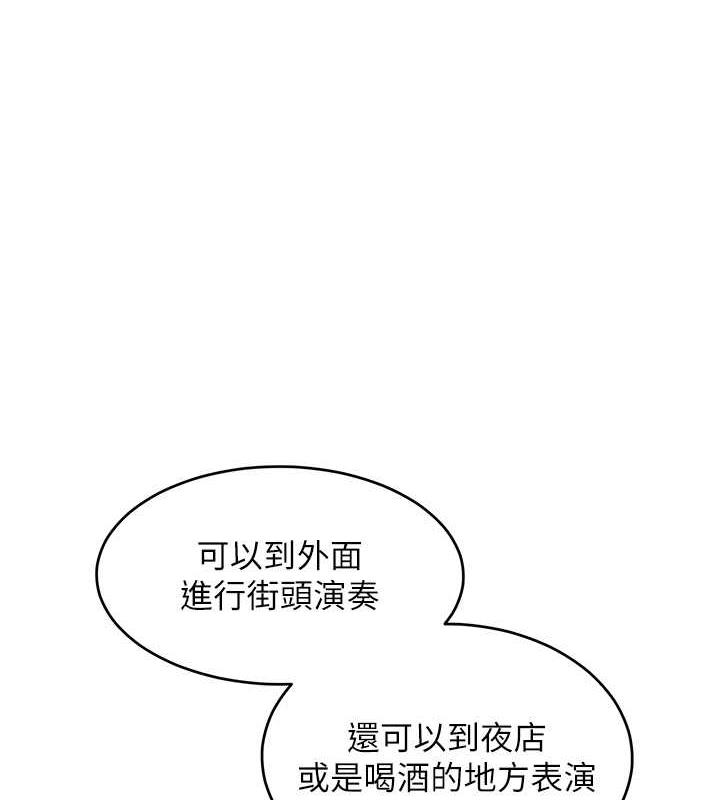 1P - 让傲慢女屈服的一百种方法