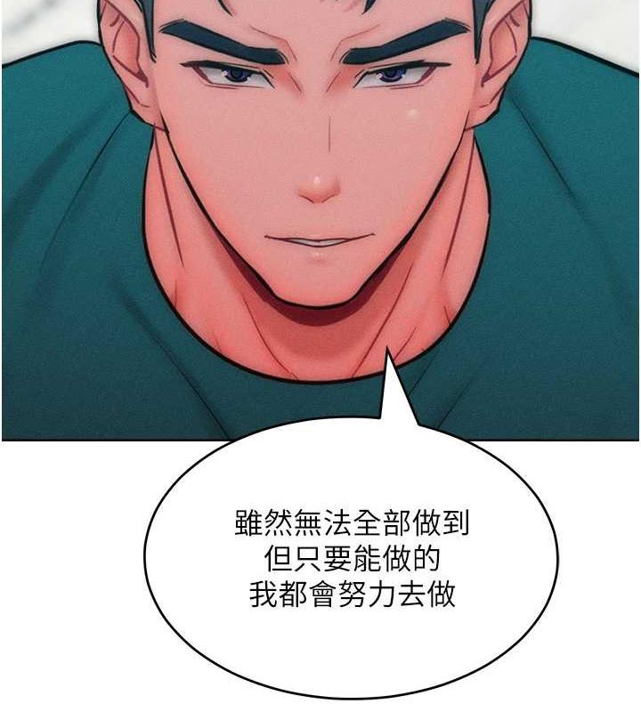 131P - 让傲慢女屈服的一百种方法