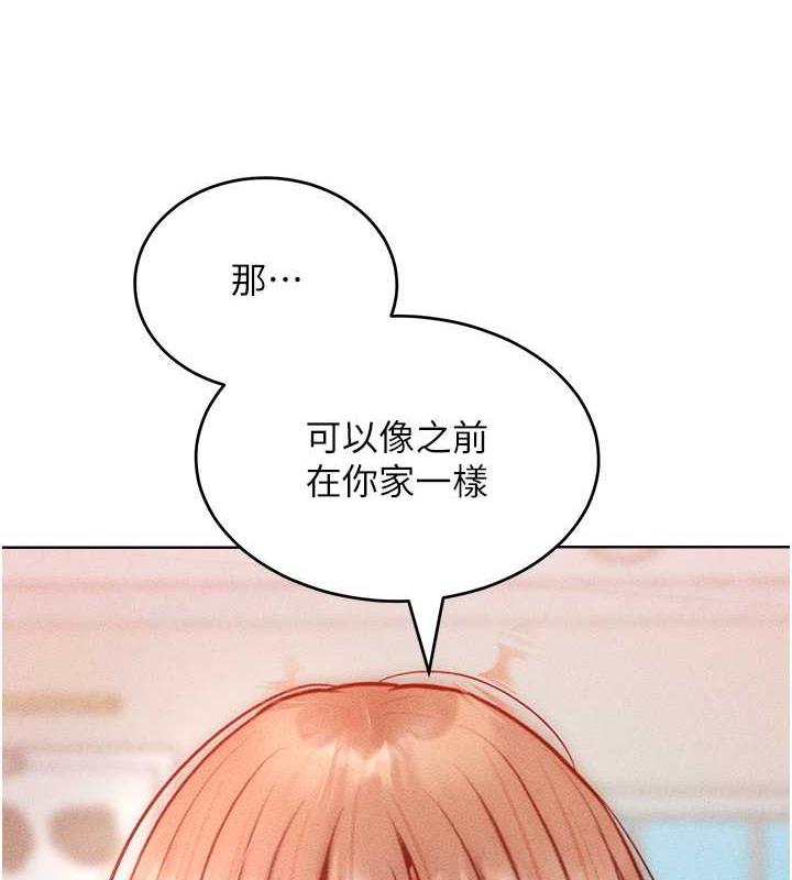 132P - 让傲慢女屈服的一百种方法