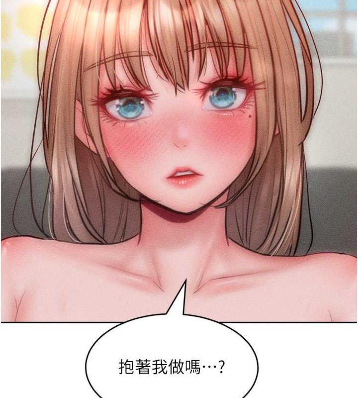 133P - 让傲慢女屈服的一百种方法