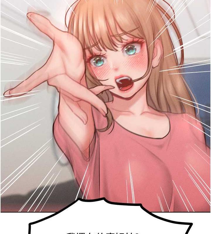 14P - 让傲慢女屈服的一百种方法