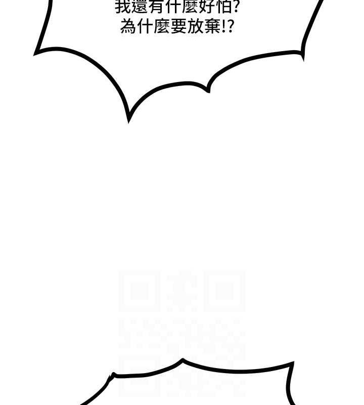 15P - 让傲慢女屈服的一百种方法