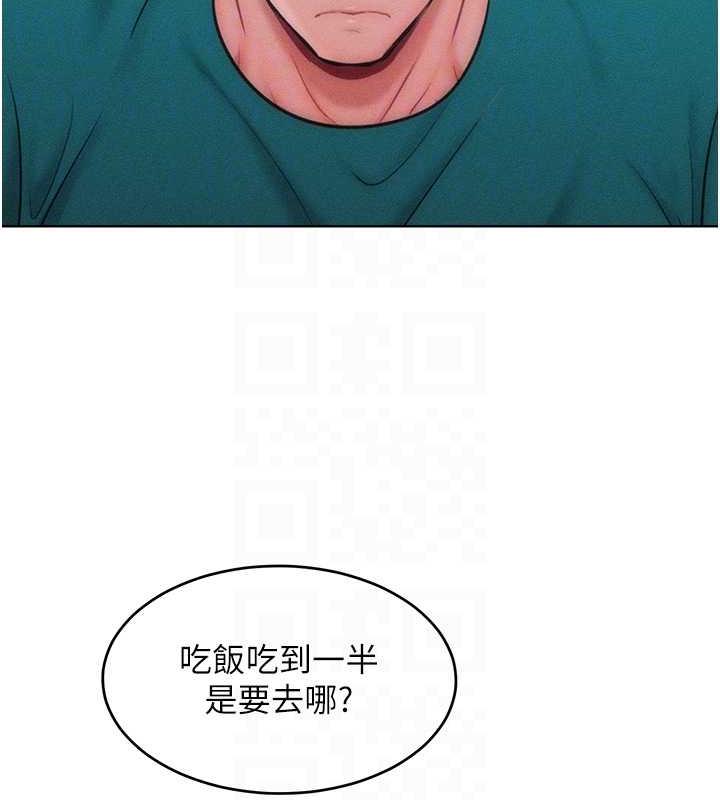 17P - 让傲慢女屈服的一百种方法