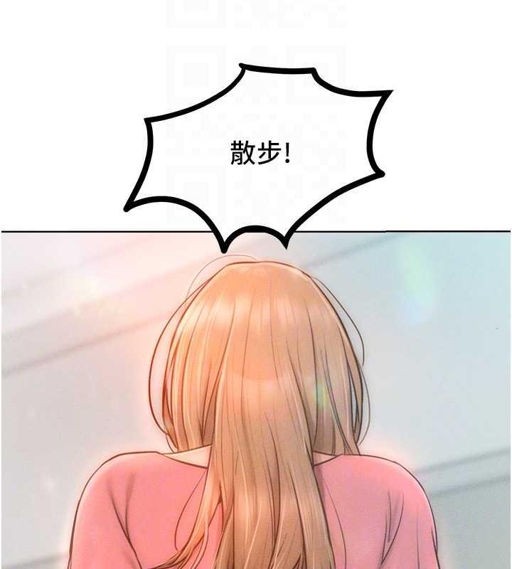 18P - 让傲慢女屈服的一百种方法