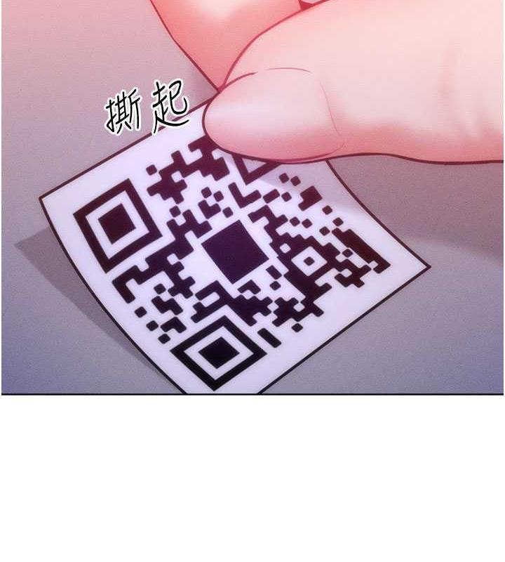 24P - 让傲慢女屈服的一百种方法