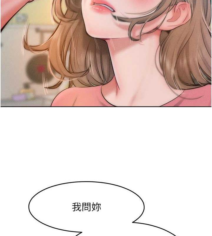 31P - 让傲慢女屈服的一百种方法