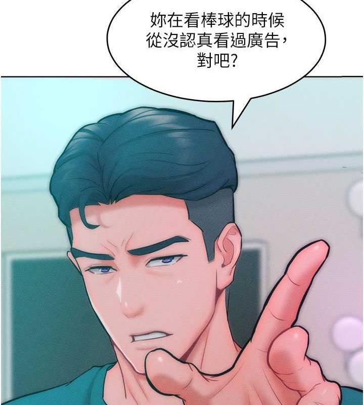 32P - 让傲慢女屈服的一百种方法