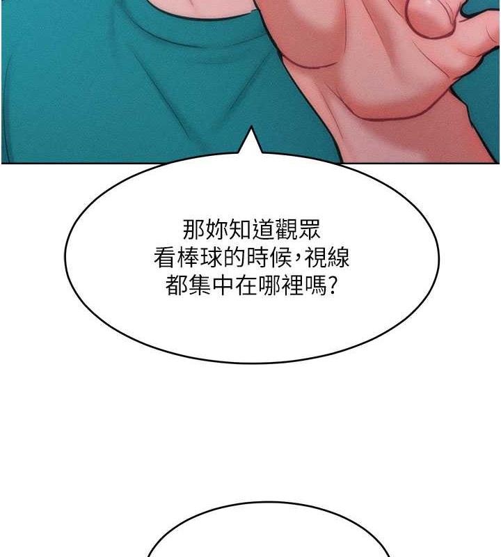 33P - 让傲慢女屈服的一百种方法