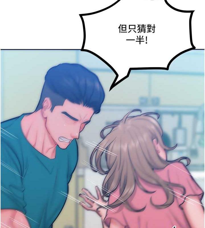 39P - 让傲慢女屈服的一百种方法
