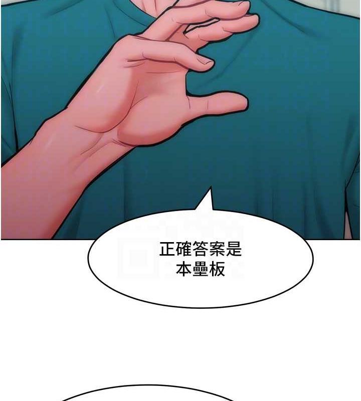 42P - 让傲慢女屈服的一百种方法