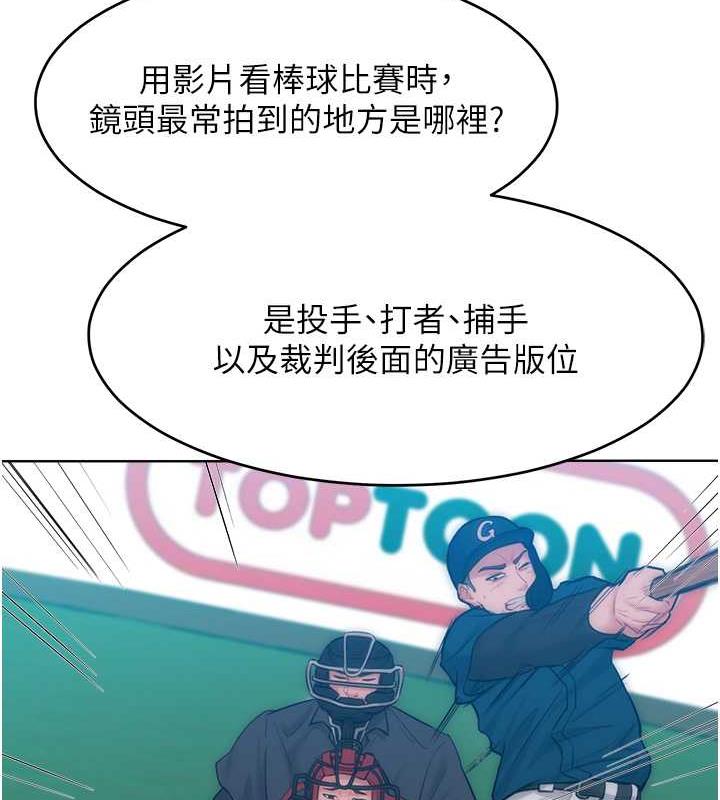 43P - 让傲慢女屈服的一百种方法