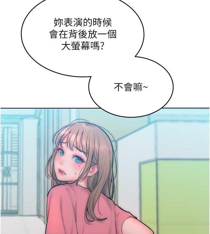 45P - 让傲慢女屈服的一百种方法