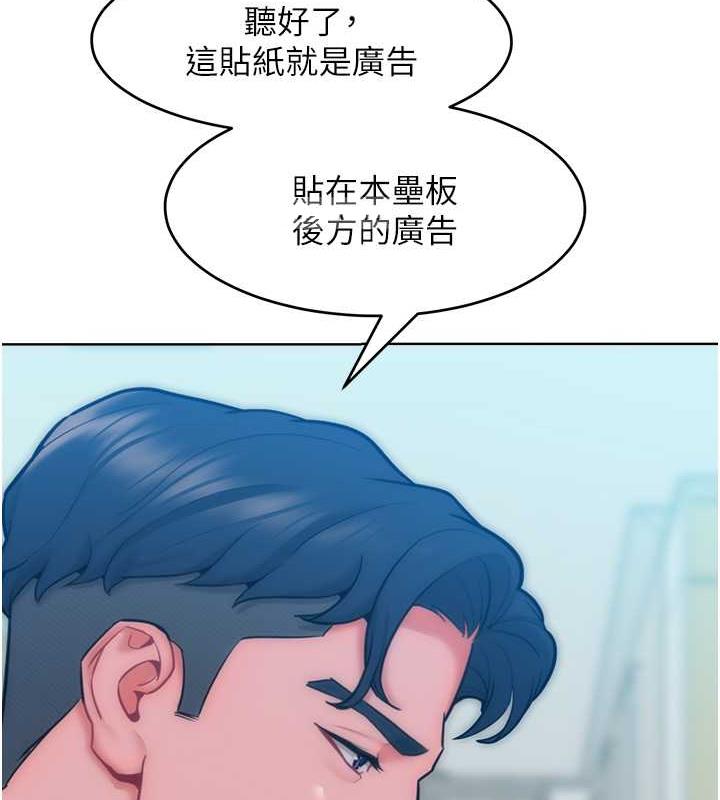 47P - 让傲慢女屈服的一百种方法