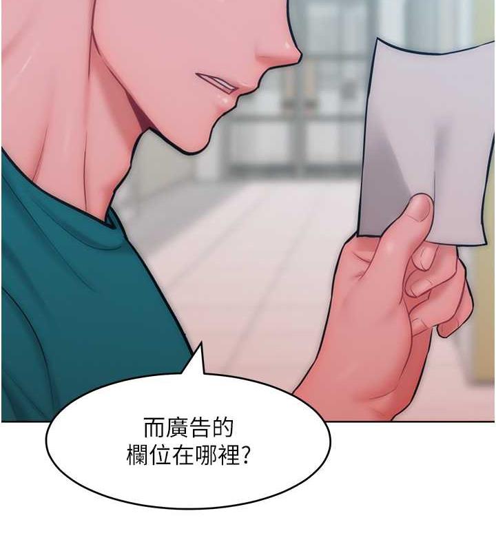 48P - 让傲慢女屈服的一百种方法