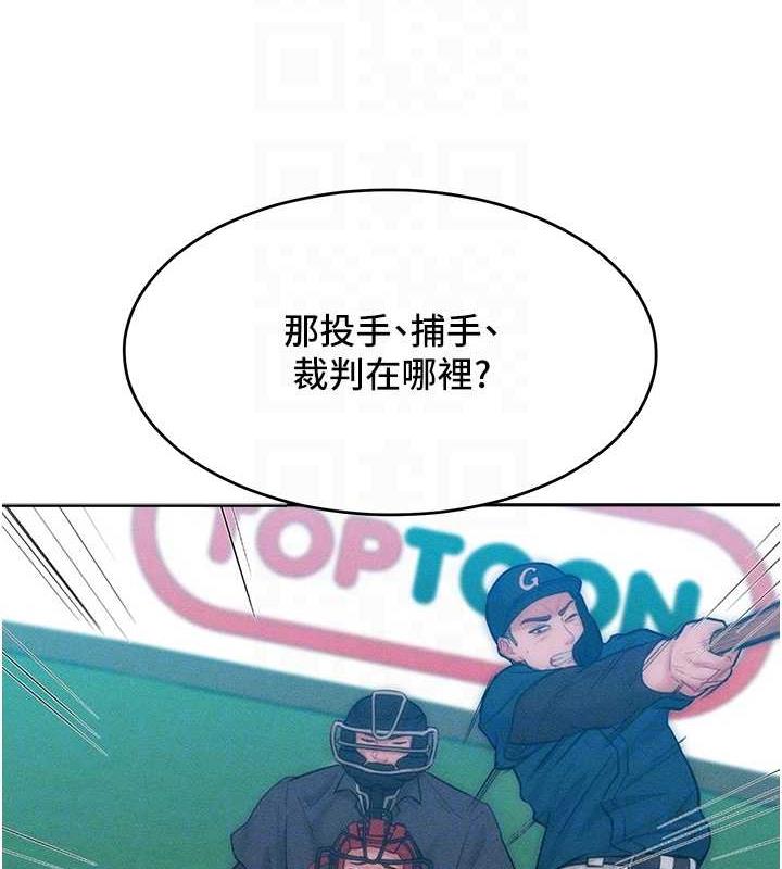 52P - 让傲慢女屈服的一百种方法