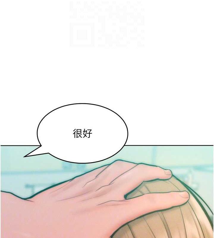 54P - 让傲慢女屈服的一百种方法