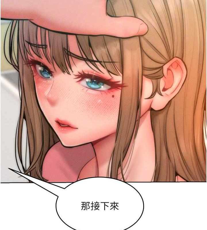 55P - 让傲慢女屈服的一百种方法