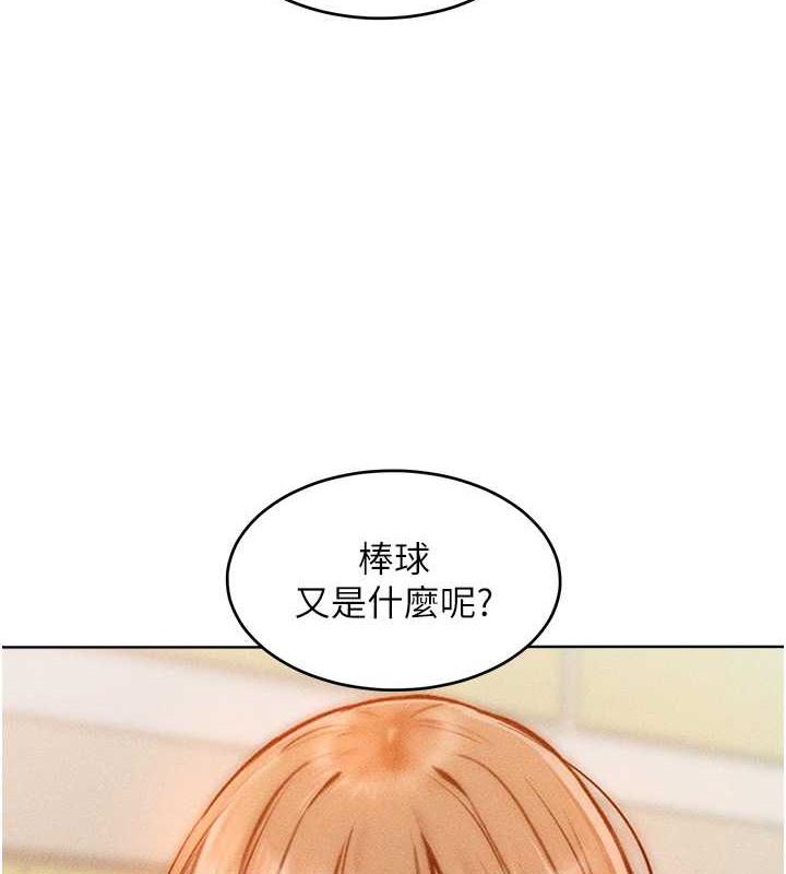 56P - 让傲慢女屈服的一百种方法