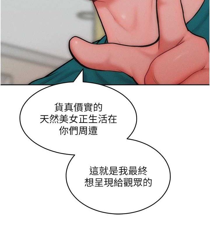5P - 让傲慢女屈服的一百种方法