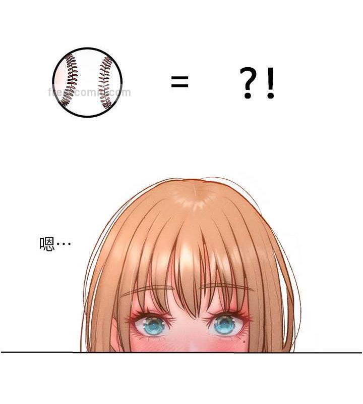 60P - 让傲慢女屈服的一百种方法