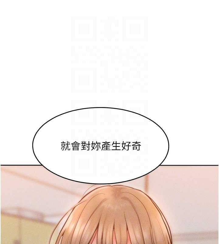 65P - 让傲慢女屈服的一百种方法