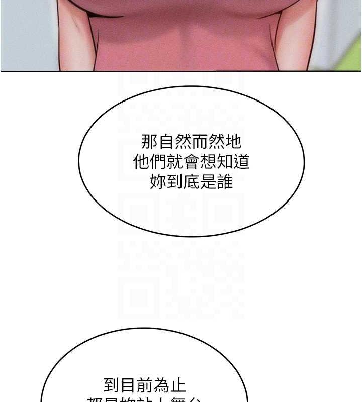 67P - 让傲慢女屈服的一百种方法