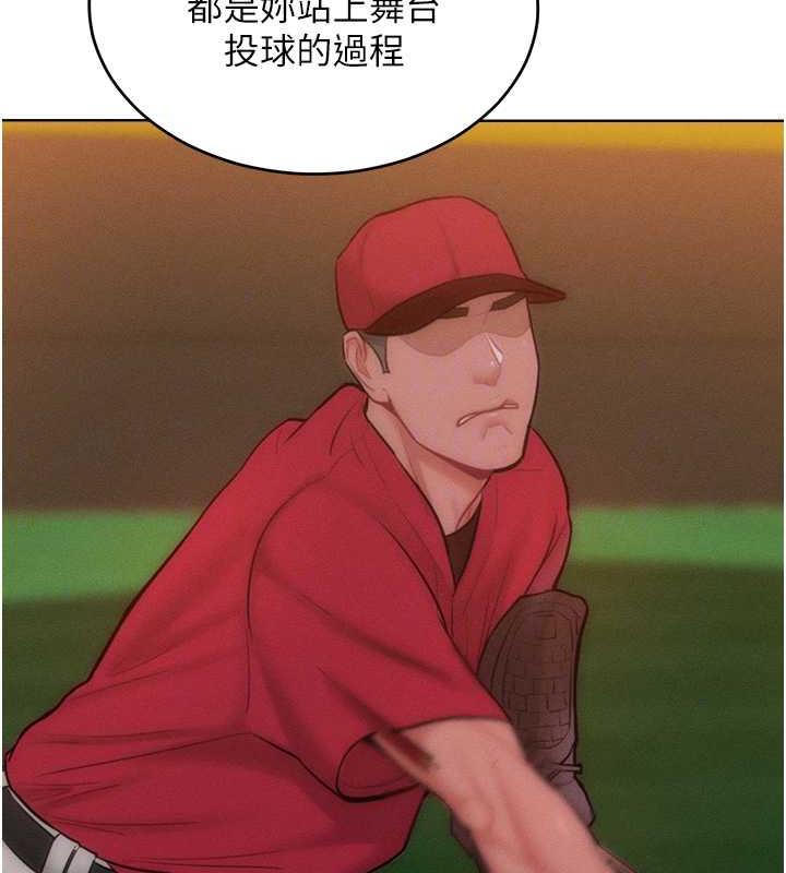 68P - 让傲慢女屈服的一百种方法