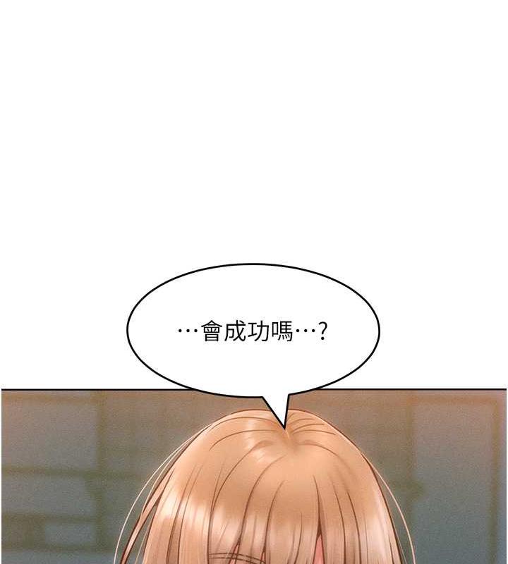 6P - 让傲慢女屈服的一百种方法