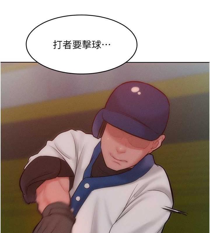 70P - 让傲慢女屈服的一百种方法