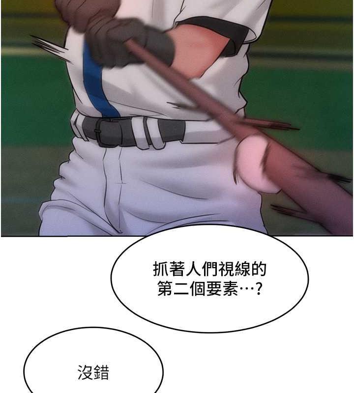 71P - 让傲慢女屈服的一百种方法