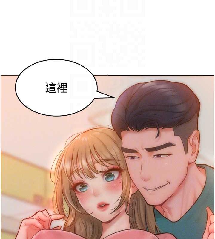 74P - 让傲慢女屈服的一百种方法