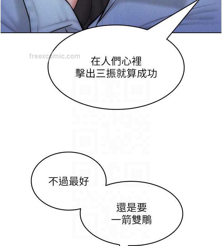 80P - 让傲慢女屈服的一百种方法