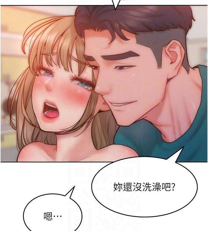 81P - 让傲慢女屈服的一百种方法