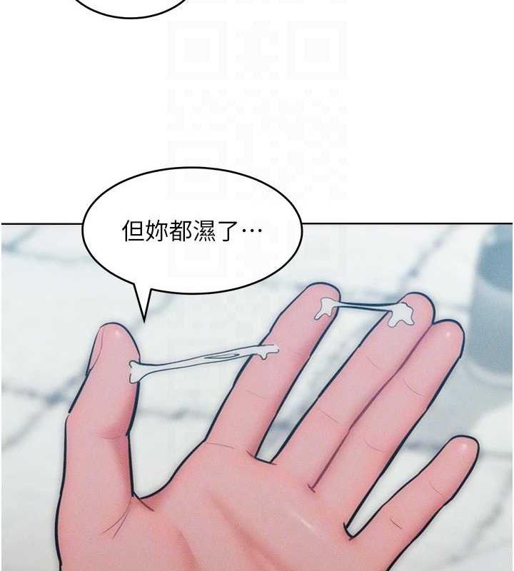 82P - 让傲慢女屈服的一百种方法