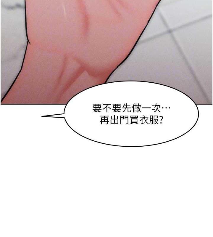 83P - 让傲慢女屈服的一百种方法