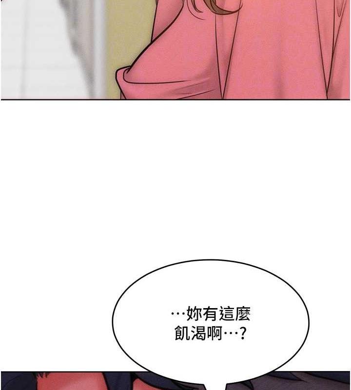 89P - 让傲慢女屈服的一百种方法