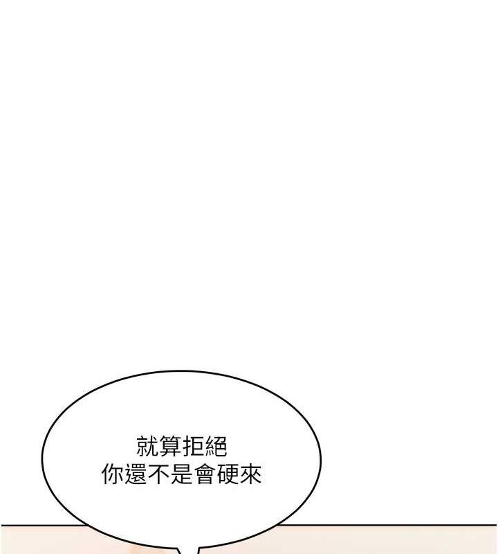 91P - 让傲慢女屈服的一百种方法