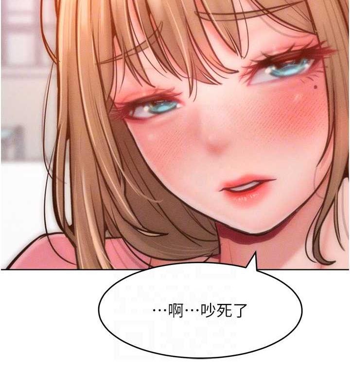 95P - 让傲慢女屈服的一百种方法