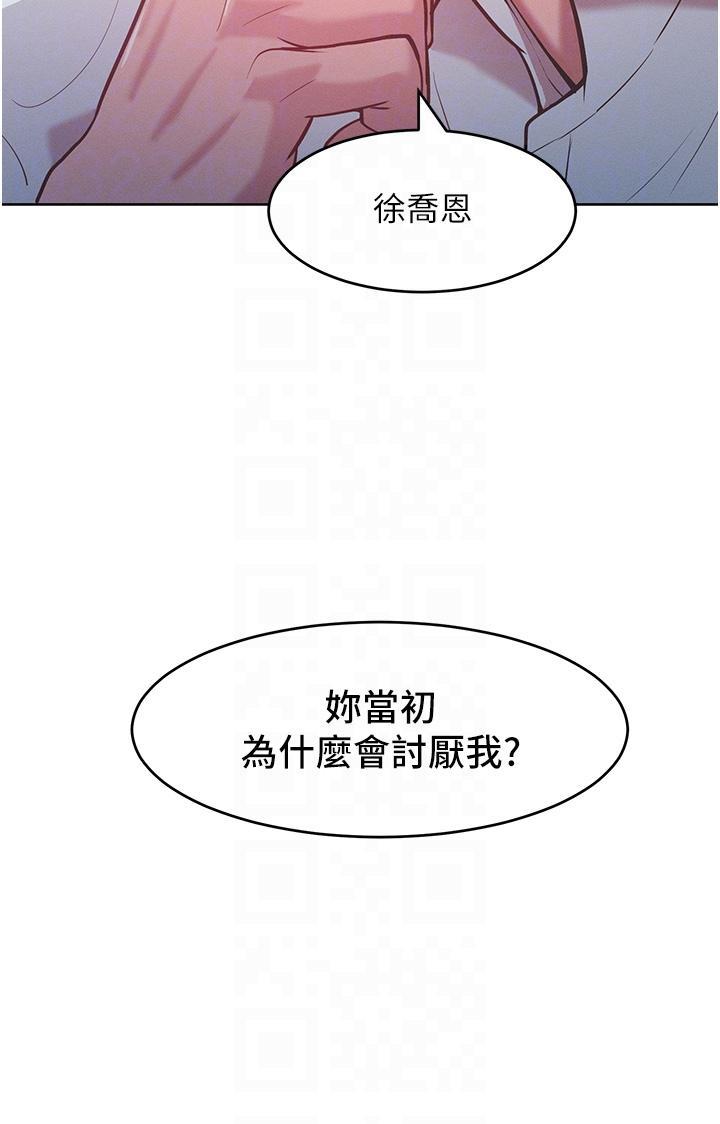 28P - 让傲慢女屈服的一百种方法