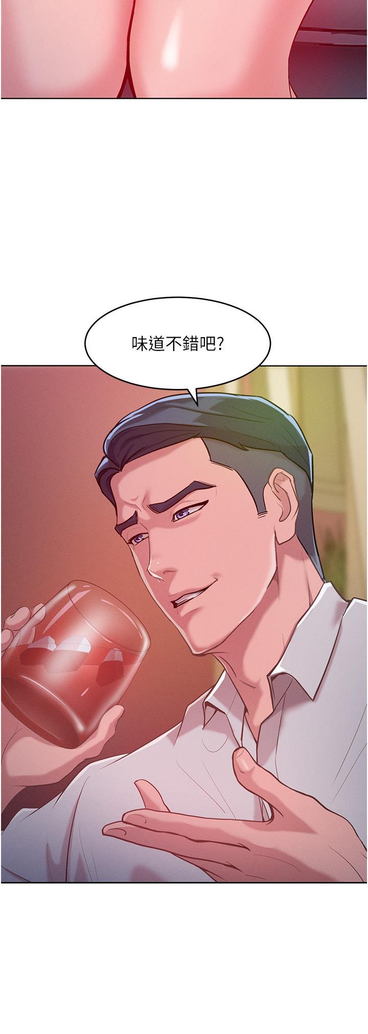 43P - 让傲慢女屈服的一百种方法