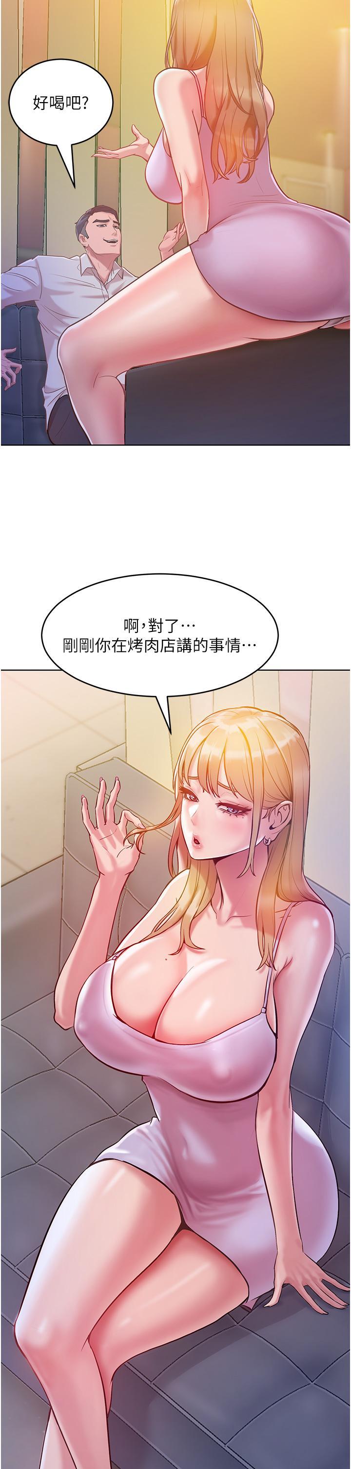 45P - 让傲慢女屈服的一百种方法