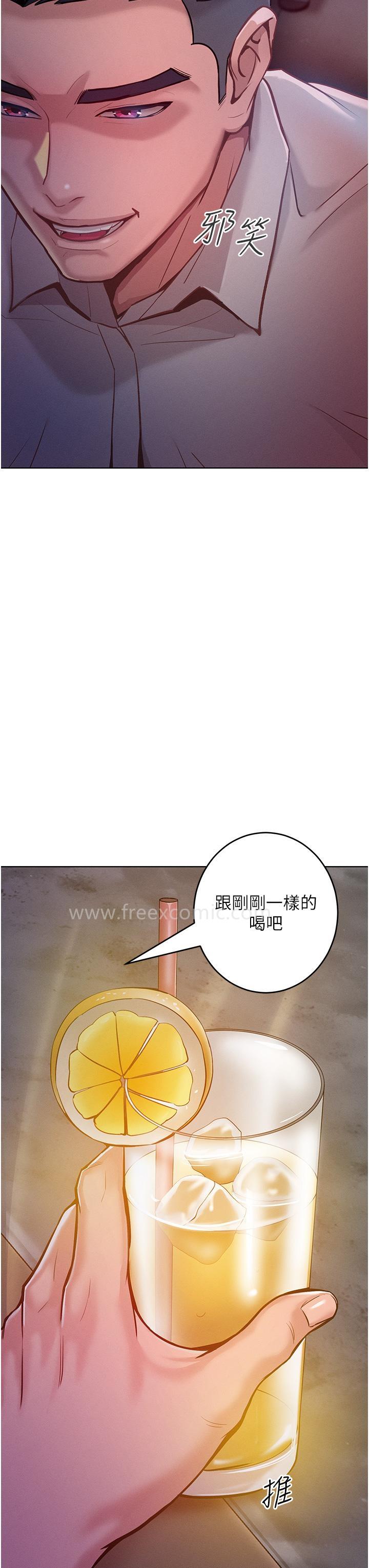 52P - 让傲慢女屈服的一百种方法