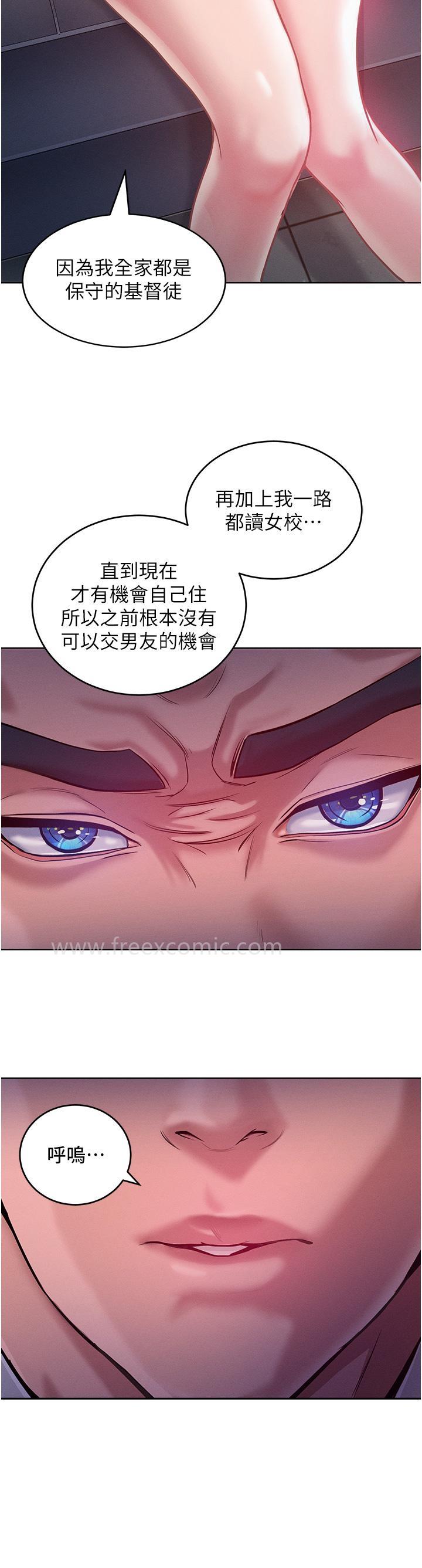 55P - 让傲慢女屈服的一百种方法