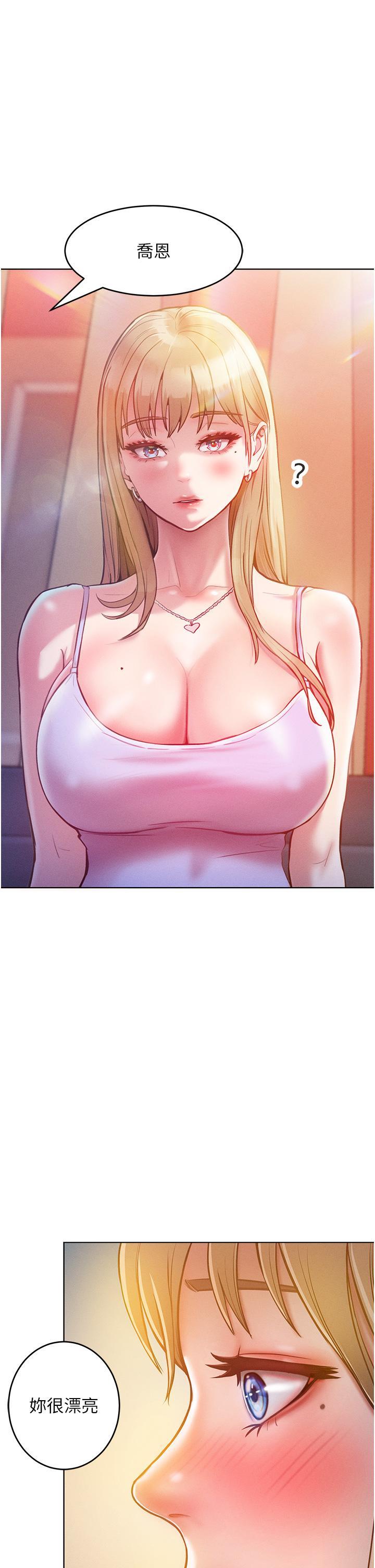 56P - 让傲慢女屈服的一百种方法