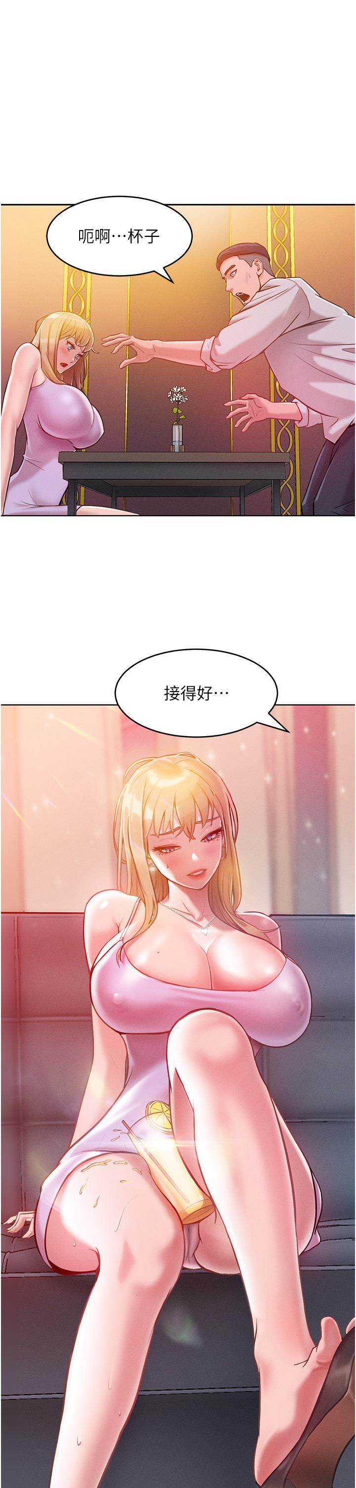 58P - 让傲慢女屈服的一百种方法