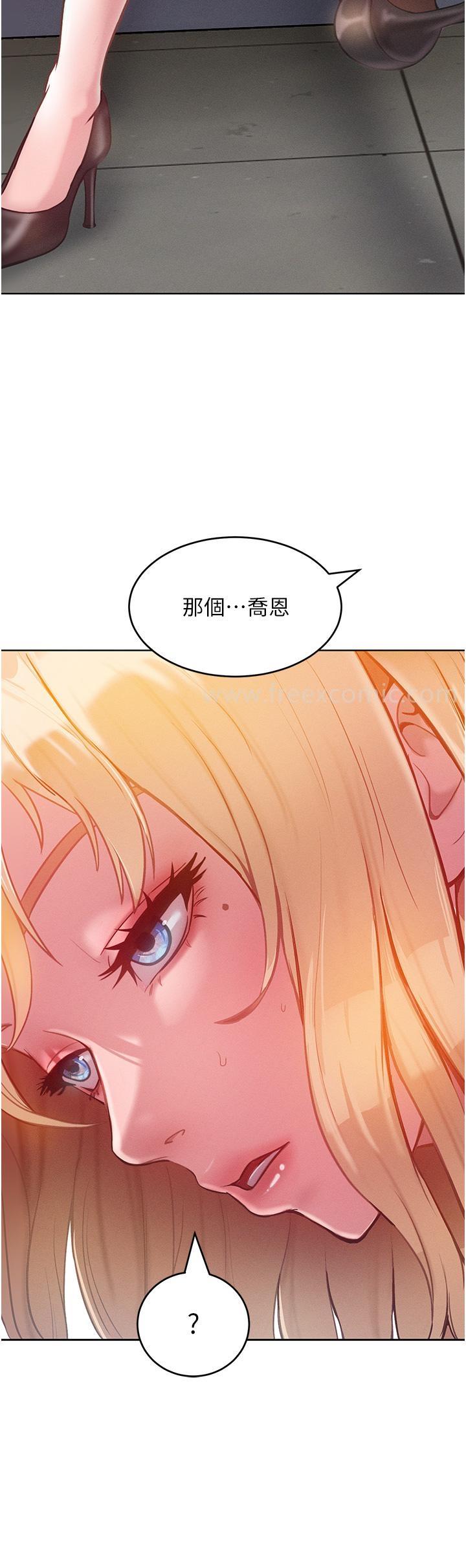 59P - 让傲慢女屈服的一百种方法
