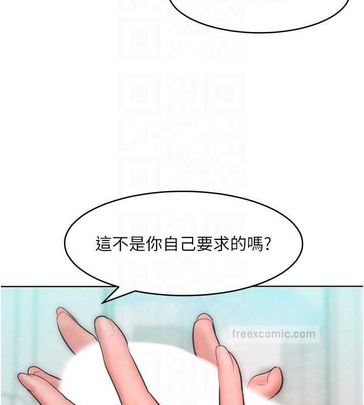 100P - 让傲慢女屈服的一百种方法