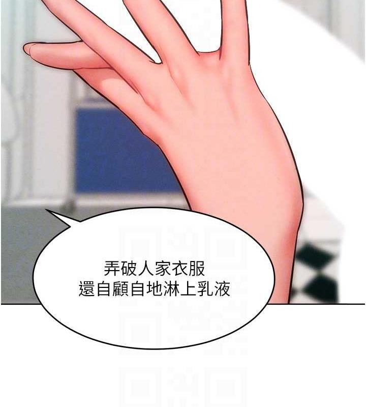 101P - 让傲慢女屈服的一百种方法